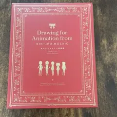 2026年最新】ハロー!!きんいろモザイク 原画の人気アイテム - メルカリ