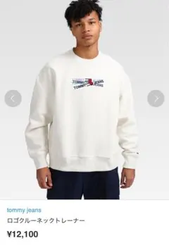 tommy jeans ロゴクルーネックトレーナー