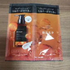 匿名配送 レチスパクリームシャンプー １セット