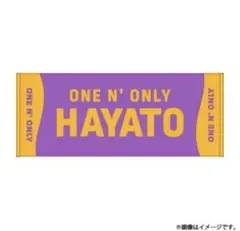 HAYATO ONE N' ONLY ネームタオル