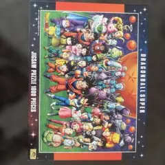2026年最新】ドラゴンボール パズル 1000ピースの人気アイテム - メルカリ