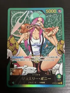 2026年最新】ジュエリー・ボニー lの人気アイテム - メルカリ