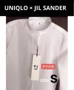 【タグ付き未使用】UNIQLO プラスJ スタンドカラー 綿100% 白