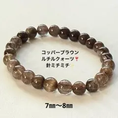 ฅ*ฅ様 値下げ、お得☆フラワールチルクォーツブレスレット☆ - メルカリ