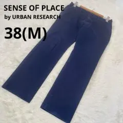 センスオブプレイス カジュアルパンツ 紺 無地 綿 ストレート /38(M)