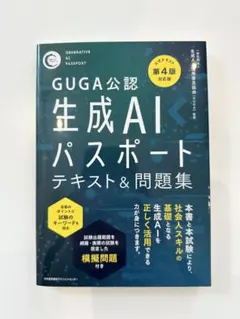 ちば様 リクエスト 2点 まとめ商品
