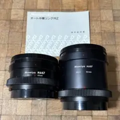 【再々値下げ】マミヤZM 50㎜ f2 ➕ ズーム80〜200㎜ f3.8 Amazon.co.jp: マミヤ MAMIYA SEKOR Z 110mm F2.8 W : 家電＆カメラ