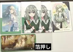 2025年最新】草薙寧々まとめ売りの人気アイテム - メルカリ