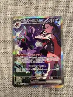 2026年最新】マリィのオーロンゲex sarの人気アイテム - メルカリ