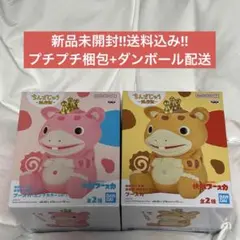 快獣ブースカ 鎮座獣 快獣ブースカ ２種セット
