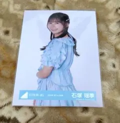 石塚瑶希　直筆生写真 2026年最新】石塚瑶季 直筆の人気アイテム - メルカリ