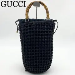 GUCCI かごバッグ ハンドバッグ バンブー 黒 レザー 編み込み 巾着型
