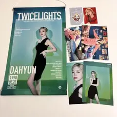twice ダヒョン twicelights タペストリー ラントレ