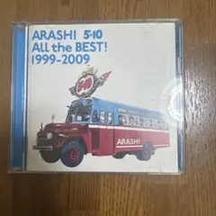 2026年最新】嵐 CD 5×10 All the BESTの人気アイテム - メルカリ