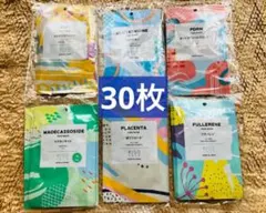 KISO フェイスマスク パック 30枚 6種類 各5枚 D
