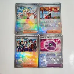 トレーナーズ モンスターボール ミラー 4種セット