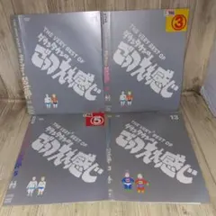 2025年最新】ごっつええ感じDVDの人気アイテム - メルカリ