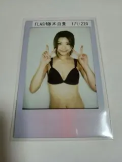 藤木由貴 ファーストトレーディングカード 特典 生チェキ グラビア