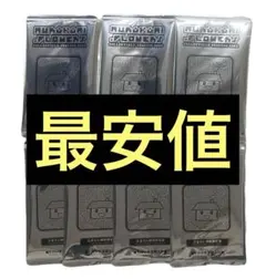 2026年最新】もののけ京都 box 未開封の人気アイテム - メルカリ