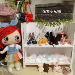 花ちゃん様専用 ドール靴 セリアドールのサムネイル