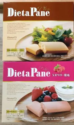 DIANAディエッタパーネ計2箱プレーン,ラズベリー風味 - メルカリ