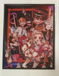 地縛少年花子くん 色紙 中国限定 コミック特典 源光 花子くん 八尋寧々