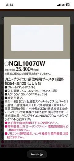 未使用◎1台4役】パナソニック NB-RDX100360度回転ブロック肉OK