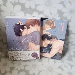 アンチボーイフレンド 黒井よだか