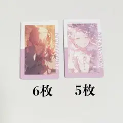 プロセカ エピカ 26C ノーマル 箔押し 暁山瑞希 3点セット ③ - メルカリ