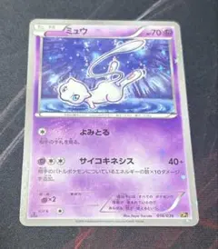 ポケモンカードゲームXY 幻・伝説ドリームキラコレクション ミュウ 1ED