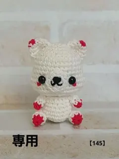 桔梗様 あみぐるみ きつね 白×赤 ハチの格好をした白くまちゃん きつね