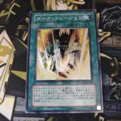 ダークフュージョン 25th ダーク・フュージョン(25thレア) | クォーターセンチュリー