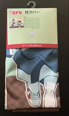名探偵コナン　枕カバー
