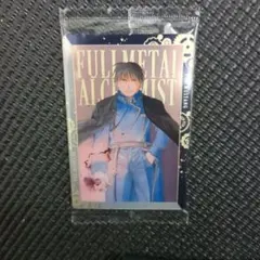 鋼の錬金術師　ウエハース　ロイ・マスタング