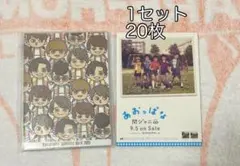 関ジャニエイトスケジュール帳 ポストカードセット