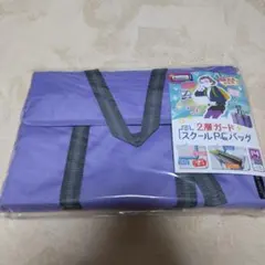 2層ガード ノートPCバッグ 14インチ 紫色