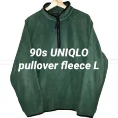 オールドユニクロ 90s 紺タグ フリース プルオーバー L