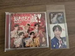 M!LK 爆裂愛してる 好きすぎて滅！VOS盤 塩﨑太智セット