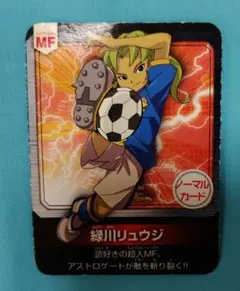 メルカリ