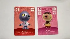 どうぶつの森 amiiboカード まとめ売り（2枚）