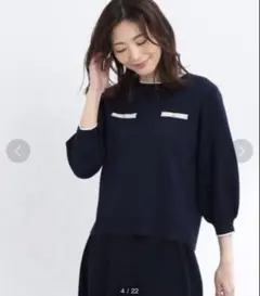 極美品Reflect クラシカルダイヤ柄ニットのサムネイル