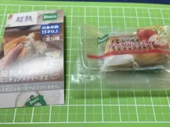 超熟pascoのパン　ミニチュアスクイーズ2