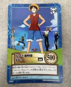 ワンピースカード カードダス ハイパーバトル ルフィ 激昂 - メルカリ