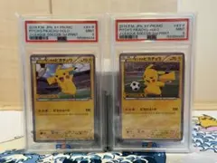 ピカチュウ、ミュウ 次世代ワールドホビーフェア 特別限定拡張シート