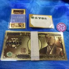 白蛇　お守り