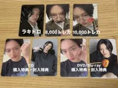 TREASURE ハルト ポップアップ セット③