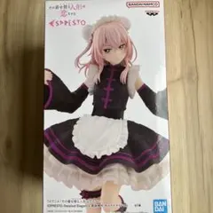 その着せ替え人形は恋をする フィギュア ESPRESTO 乾紗寿叶 ジュジュ様