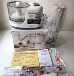 山善 YAMAZEN 大根おろし器 YFB- D252 (W)のサムネイル