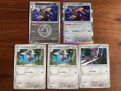 ポケモンカード　ドドゲザン　ミラーのサムネイル
