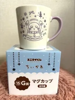 ちいかわ くじ モモンガ マグカップ